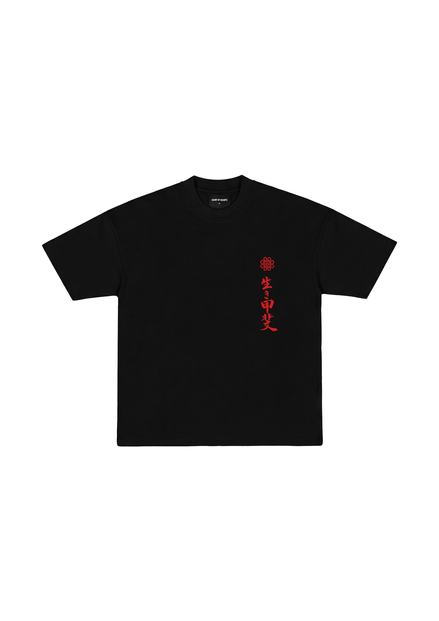 Ikigai Vol.2 Graphic T-Shirt Black